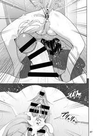 [Supe (Nakani)] Imouto no Oppai ga Marudashi Datta Hanashi 3 [Chinese] [沒有漢化] [Digital]