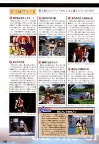 (一般画集) [elf] WORDS WORTH 完全ガイド