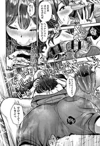 [Nanahoshi Tento] Kanojo no Sukima wa Boku no Katachi - Her gap is my shape