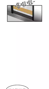 Si-Eun 诗恩 Ch.1~7 [Chinese]