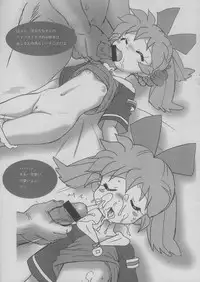 (Puniket 27) [Nipopo Crisis (Genka Ichien)] Nemuri no Mahou (Fushigi Mahou Fun Fun Pharmacy) [2nd Edition 2013-11-10]