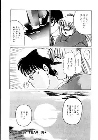 [KAME] Natural ♥ High