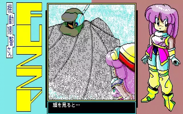 Fuzzy PC88 DoujinCG set