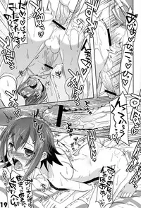 (Shotaket 16) [EGO DANCE (Nanamatsu Kenji)] Tokkan! Baka Missile (Baka to Test to Shoukanjuu)