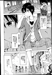 [Akatsuki Myuuto] Natsumitsu × Harem! Ch. 1-2