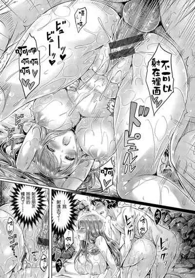 Koizome Marking | 戀染標記