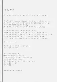 (C73) [SSB (Maririn)] Kagi Musume Chinkonka (Various)