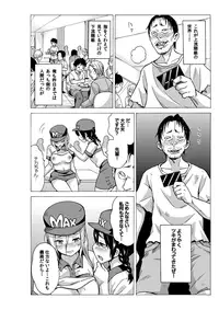 [MoTaro, Murayamamon] Yaritai Houdai Dekiru Shiminken wo Hirotta node、Machijuu no Onnanoko wo Hamete Mita。 [Digital]