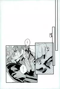 (Ware ga Te ni Hikigane o 6) [SONIC STAR (nico-momo)] Stay the night (World Trigger)