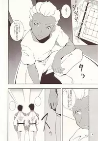 (C64) [MANGANA (Doluta, Nishimo)] Nyan Nyan Seed 3 (Gundam Seed)