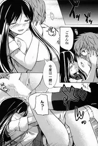 COMIC Penguin Club Sanzokuban 2007-06