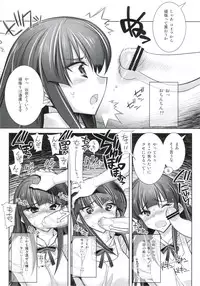 (C79) [Kashiwa-ya (Hiyo Hiyo)] WARNING!! (WORKING!!)