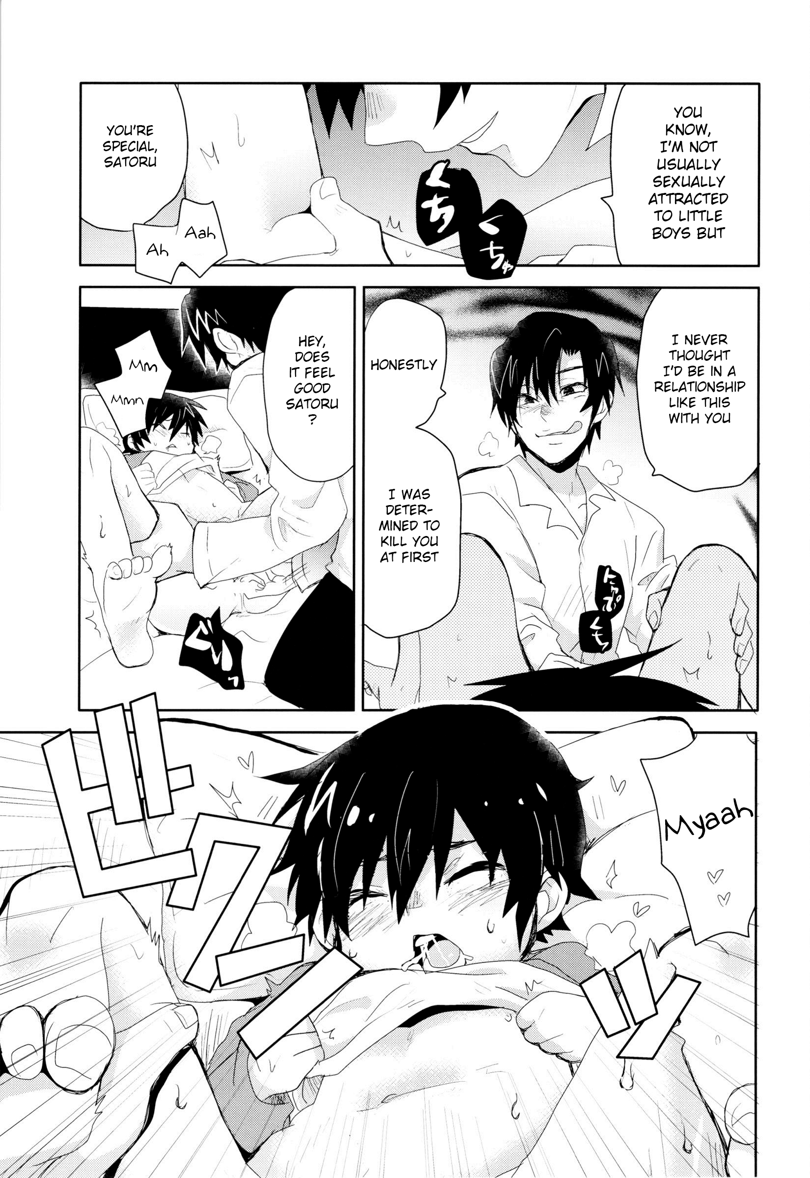 Boku Dake Ga Inai Machi Hentai