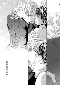 (SPARK7) [Crazy9 (Ichitaka)] [DISCO] Sairoku 2 (TIGER & BUNNY)