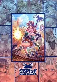 (C95) [Mimoneland (Mimonel)] Nakama to Issen Koechau Hon ~Grablu Hen 2~ (Granblue Fantasy) [Chinese] [靴下汉化组]