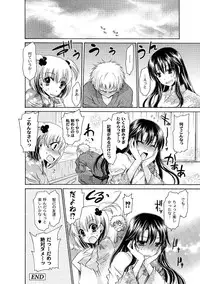 Moog Comics PLUM DX 02 [Digital]