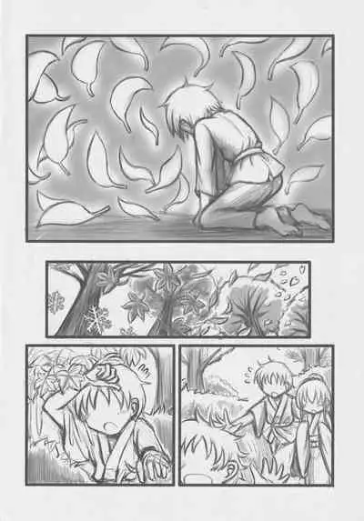 [Nigawarai Yashiki] Doukashiteruze! (Touhou Project)