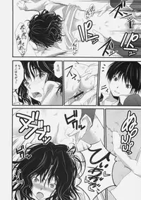 (C77) [Outrate (tabo)] Yesterday & Today (Amagami)