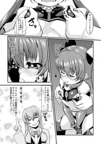 [Kaisei Yohou (Kurogane Riku)] Ore, Mesudorei ni Narimasu (Ore, Twintail ni Narimasu.) [Digital]