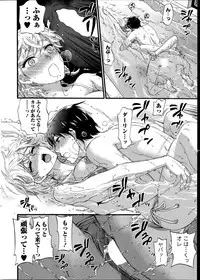 [Kuon Michiyoshi] Zettai Harem ｃｈ.40-52+2