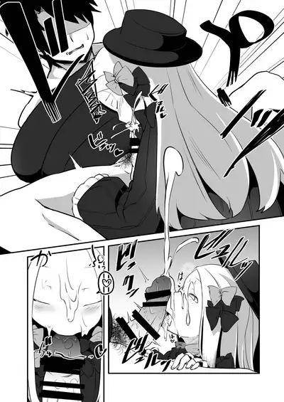 Ecchi na Koto wa Ikenai Koto da wa Ne? Master | Doing Dirty Things is Shameless, right Master?