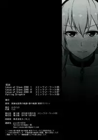 [Monorabbi (Rabbi)] Locus of Slave ZERO (The Legend of Heroes: Zero no Kiseki, The Legend of Heroes: Ao no Kiseki, Tokyo Xanadu) [Digital]