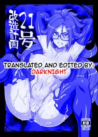 (C94) [Choujikuu Yousai Kachuusha (Denki Shougun)] 21-gou Kaizou Keikaku | Android 21’s Remodeling Plan (Dragon Ball FighterZ) [English] {darknight}
