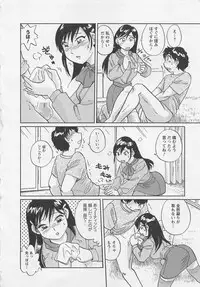 [Hotta Kei] Jyoshidai no Okite (The Rules of Women's College) vol.2