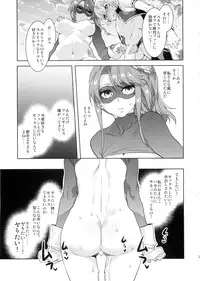 (C89) [Alice no Takarabako (Mizuryu Kei)] Oideyo! Mizuryu Kei Land the 3rd Day