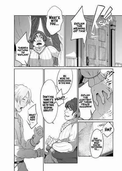 Onna Kishi no Hakarigoto