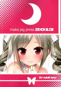 (C85) [make pig press (Takasaka Donten)] Wa, Waga Junketsu...Anata ni Sasageruwa (THE IDOLM@STER CINDERELLA GIRLS)
