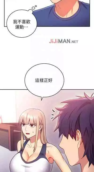 【周二连载】继母的朋友们（作者：Red-A&頸枕） 第1~45话