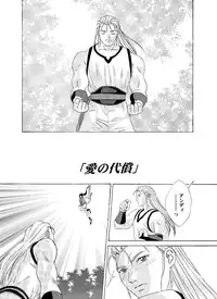 [D-LOVERS (Nishimaki Tohru)] Busty Game Gals Collection vol.01 (Dead or Alive, King of Fighters) [Digital]