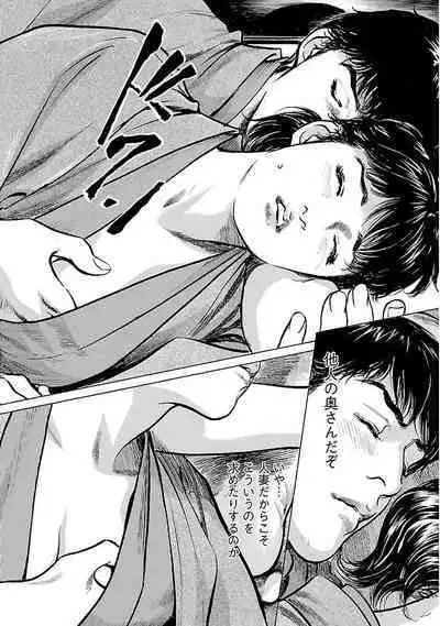 お願いサプリマン My Pure Lady 16