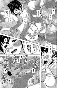 (C82) [380 (Sabawo)] Ponkotsu Akuma to Mahoutsukai no Mori