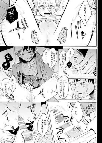 カリギュラ・マニアック