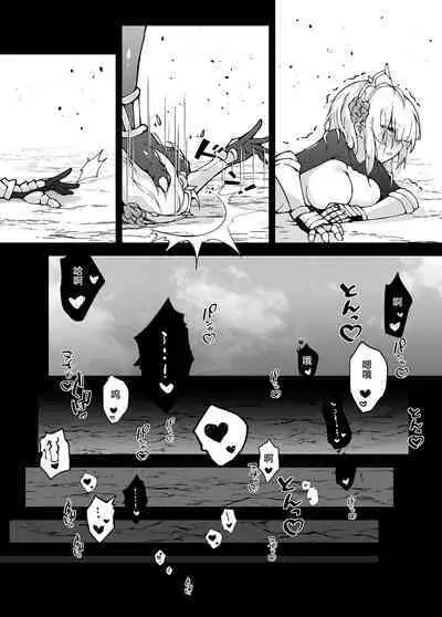 [Karouke (Karou)] Shingeki no Hilichurl II ~Shinkou no Jokyoku~ Noelle,Chivalric Blossom that withered~ (Genshin Impact) [Chinese] [丘丘人纯爱汉化组] [Digital]