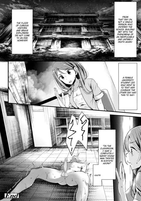 Reiteki Iyagarase test of courage {Hennojin}