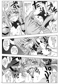 (Suika Musume 3) [Raiden Yashiki (Yamaura Tamaki)] DEVIL FUCKER/COMPLEATE (Disgaea: Hour of Darkness)