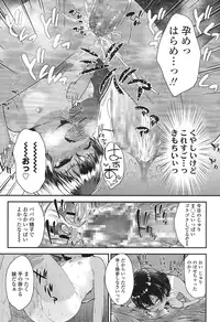 COMIC LO 2016-11 [Digital]