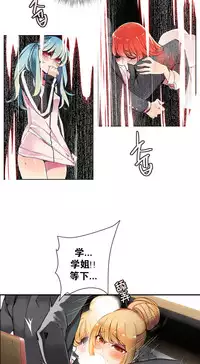 [Juder] Lilith`s Cord | 莉莉丝的脐带 Ch.1-33 [Chinese]