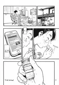 (C94) [Minori Kenkyuujo (Minori Kenshirou)] Jitsuzai Hisesshoku Shoujo Junbigou | Really Oblivious Girl - Prelude [English] [maipantsu]