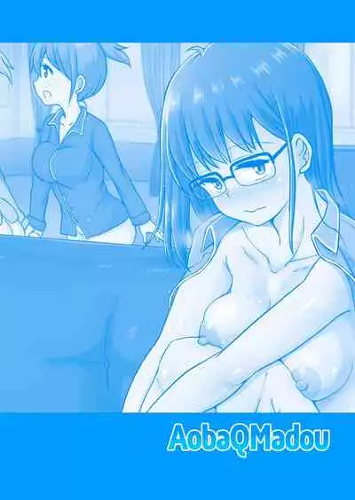 Futa Pra 5R Futanari Senmon Ohirune Salon | Joint Futanari Practice 5R: Futanari-Only Nap Salon