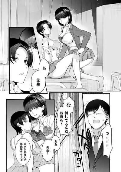 COMIC Unreal 2021-08 Vol. 92 [Digital]