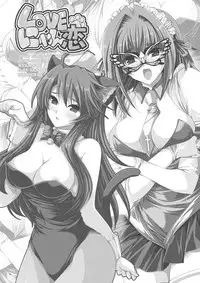 [FANTASY WIND (Minazuki Satoshi, Shinano Yura)] Seika (Koihime Musou) [Digital]