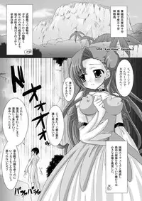 [VENOM (Alto Seneka, Rusty Soul)] Kouhime Benihime (Code Geass: Lelouch of the Rebellion) [Digital]