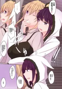 (C91) [434 Not Found (isya)] Rule of Zero part 4 [Chinese] [无毒汉化组]