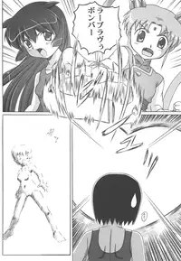 (C62) [Gerudochuu Oukoku (Bob Kosugi, Donki)] Misahota Vol.2 (Mahou Shoujo Pretty Sammy)