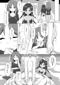 [Cheeseyeast (Naka)] jelly a la mode [Digital]