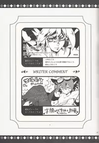 Lili Scale ∞ (Yu-Gi-Oh! ARC-V)